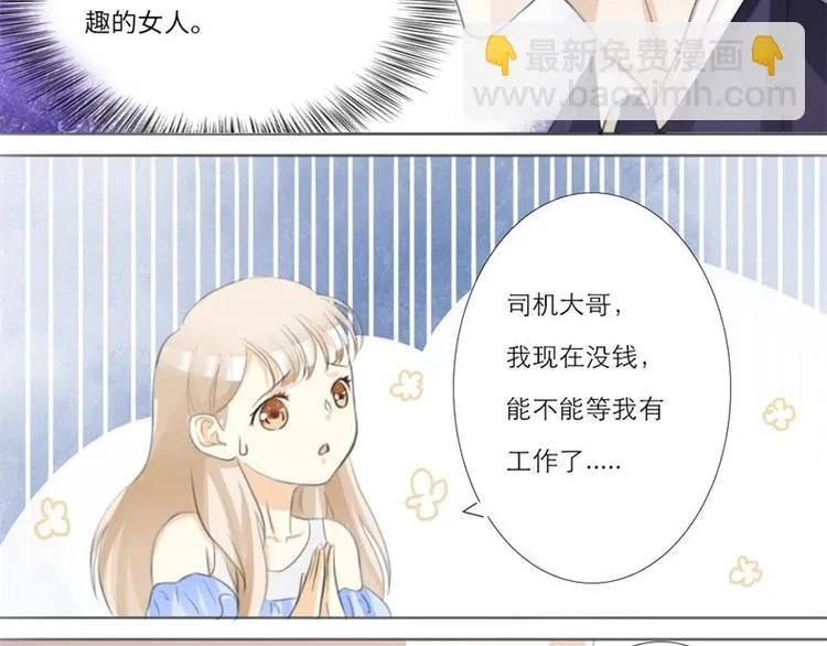 第4话 第9页