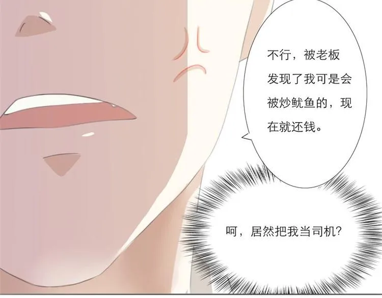 第4话 第10页