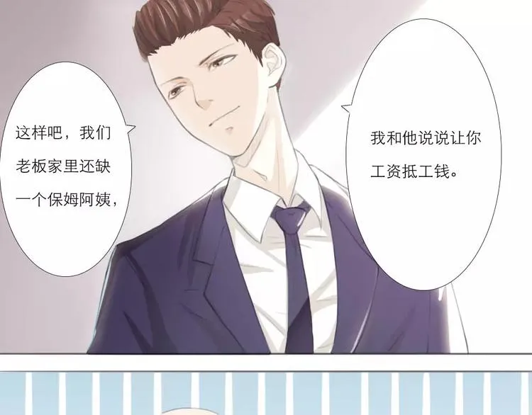 第4话 第13页