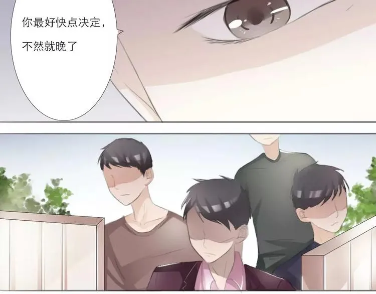 第4话 第15页
