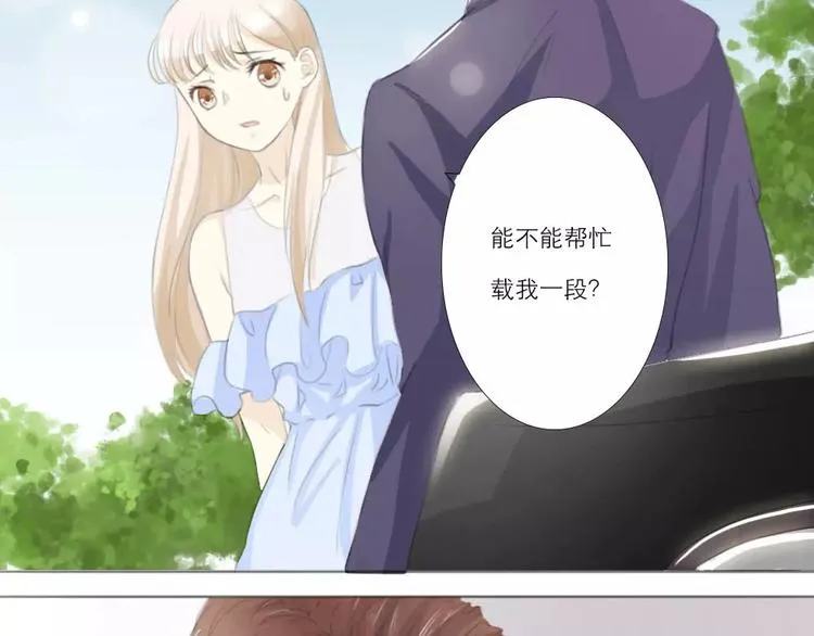 第4话 第17页