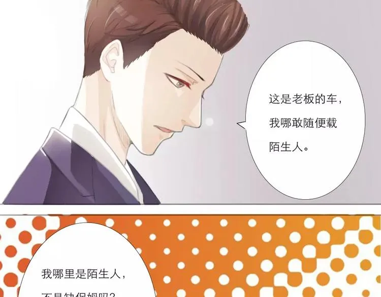 第4话 第18页