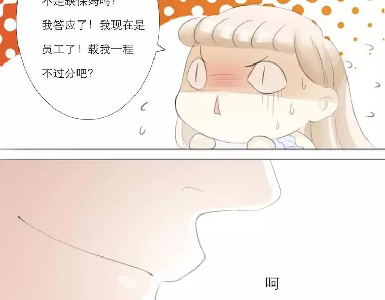 第4话 第19页