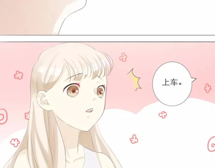 第4话 第20页
