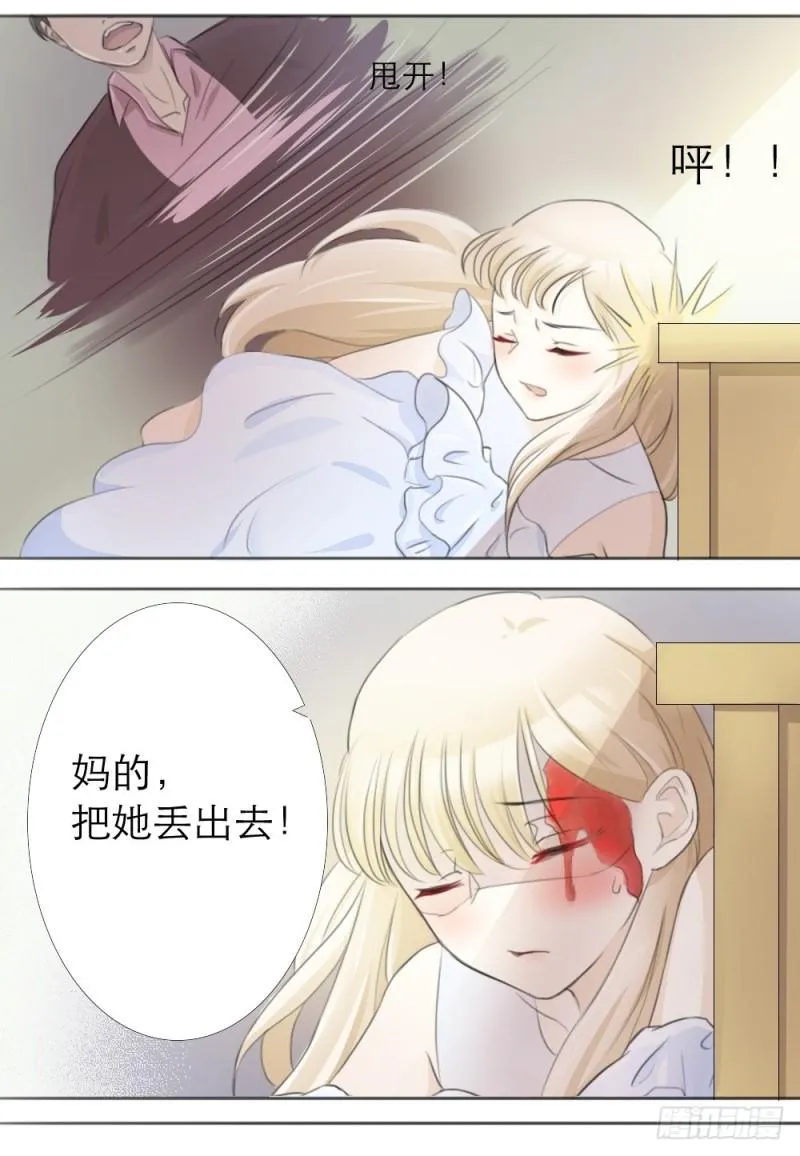 第3话 第6页