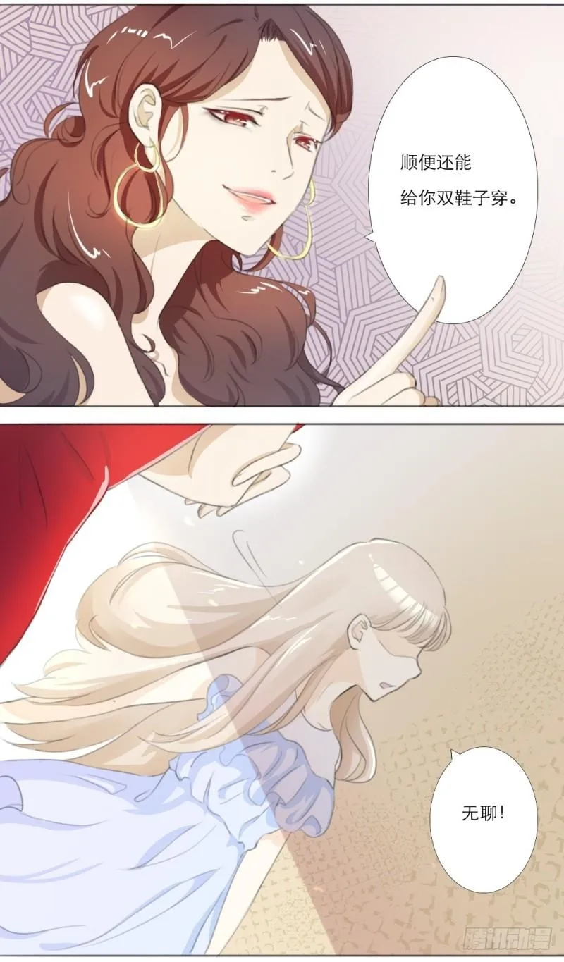 第3话 第9页
