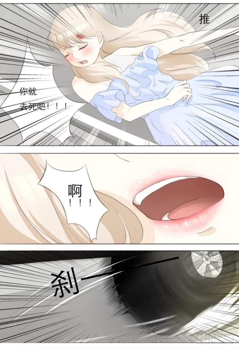 第3话 第14页