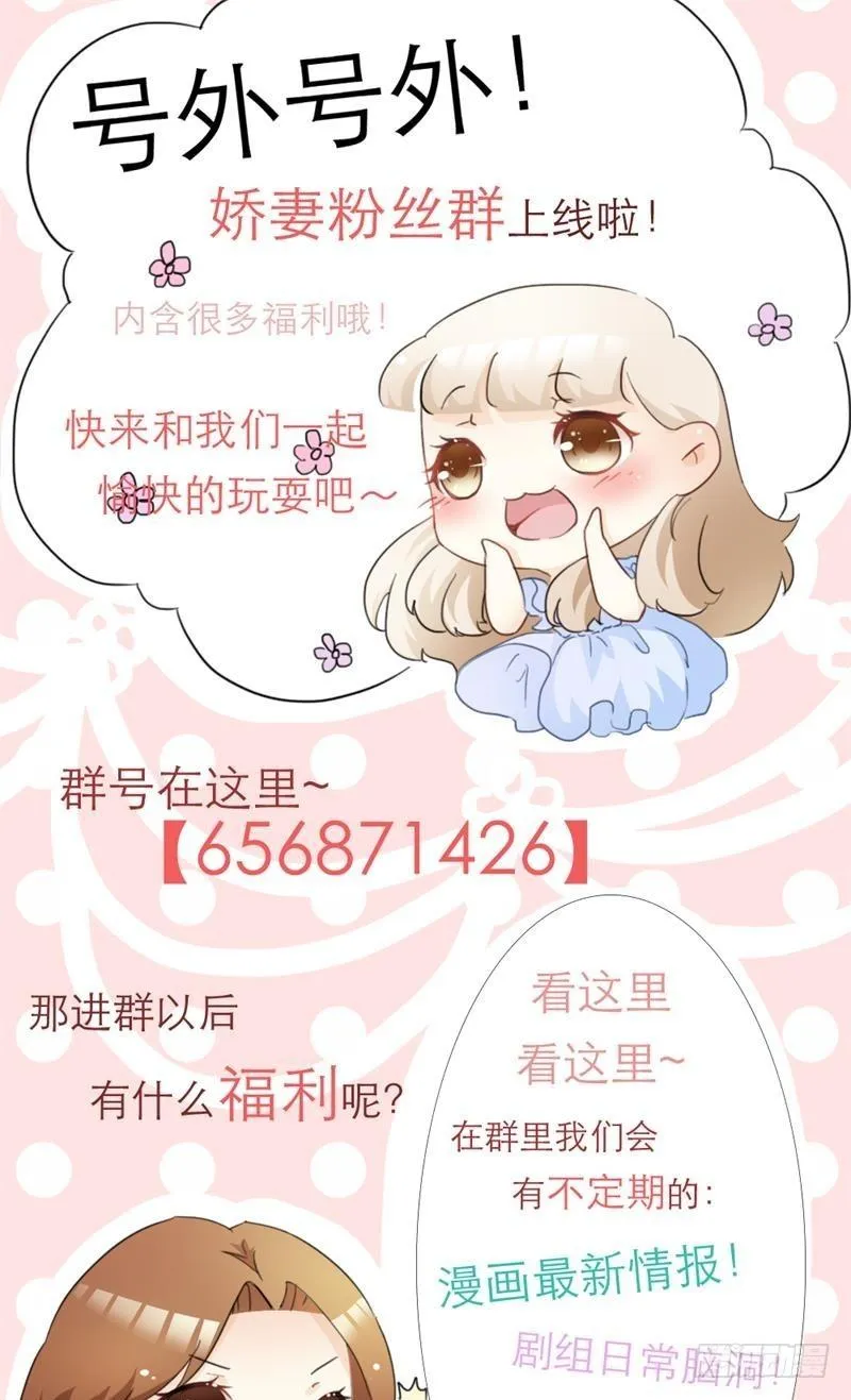 第3话 第17页