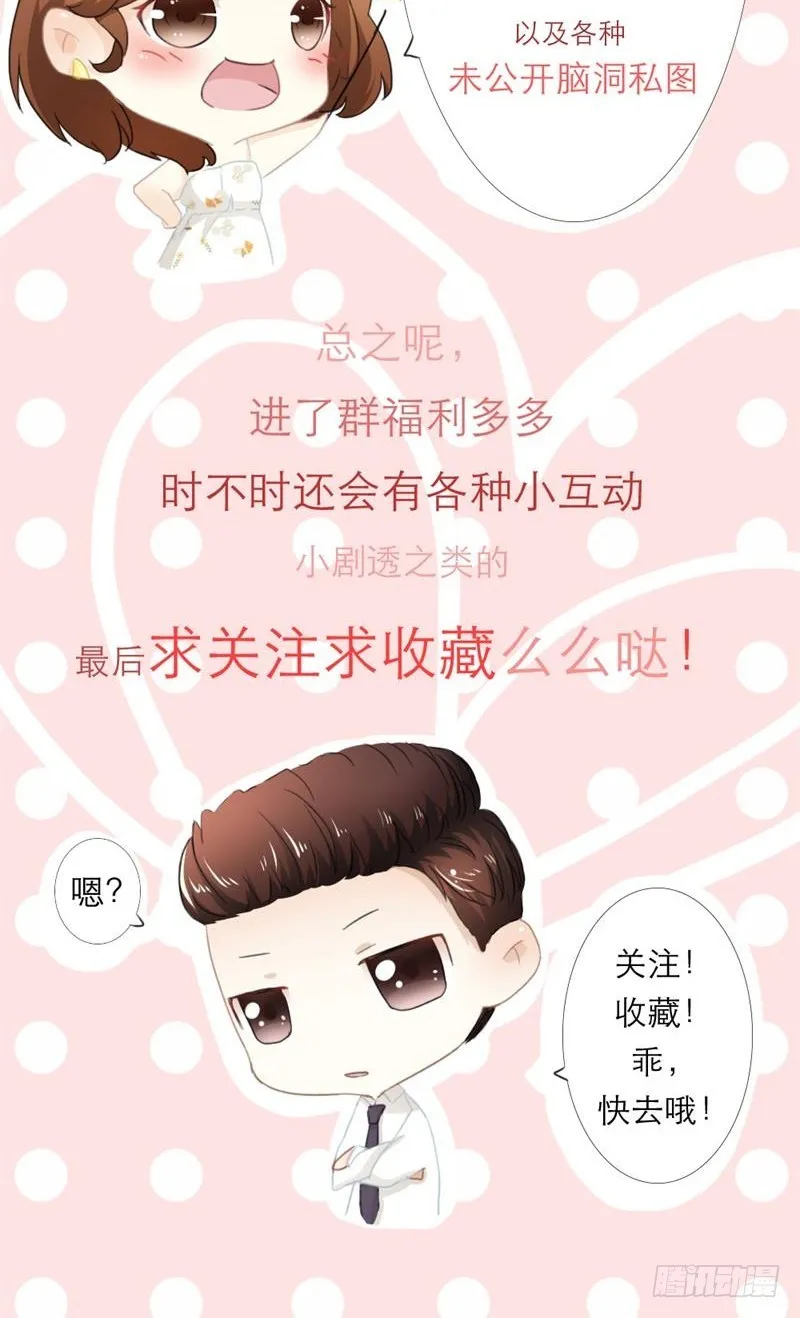 第3话 第18页