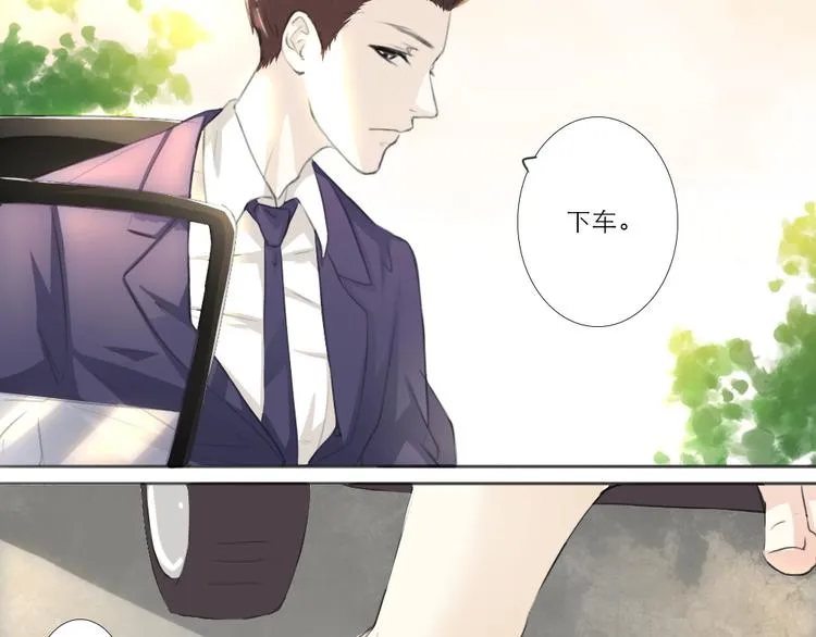 第5话 第2页