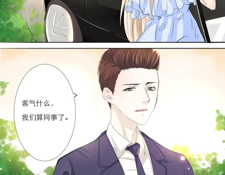 第5话 第4页