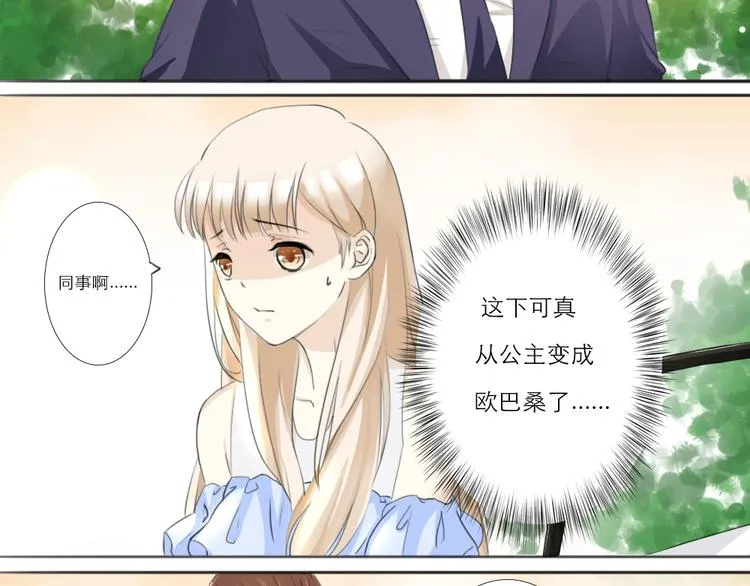 第5话 第5页