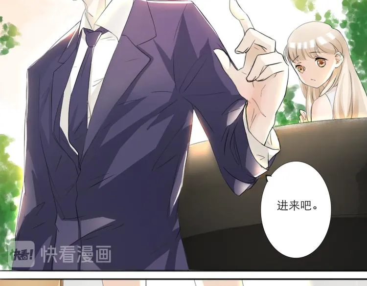 第5话 第7页