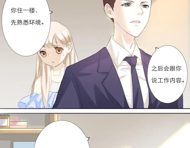第5话 第9页