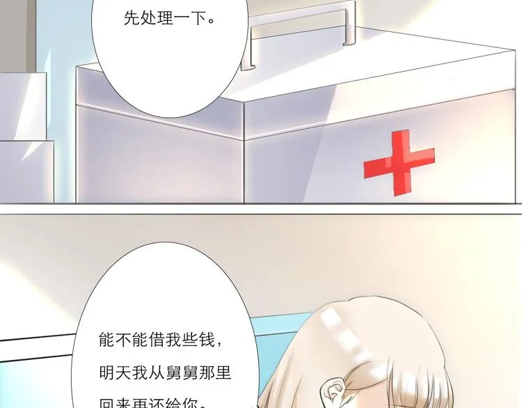 第5话 第10页