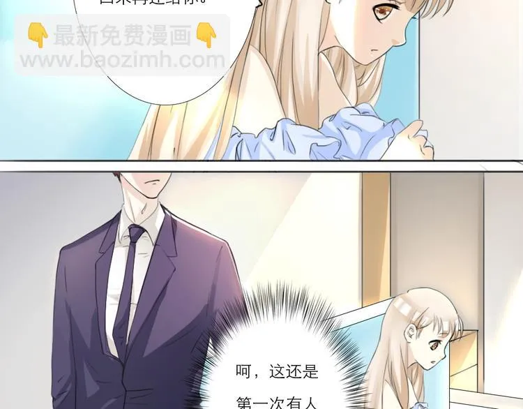 第5话 第11页