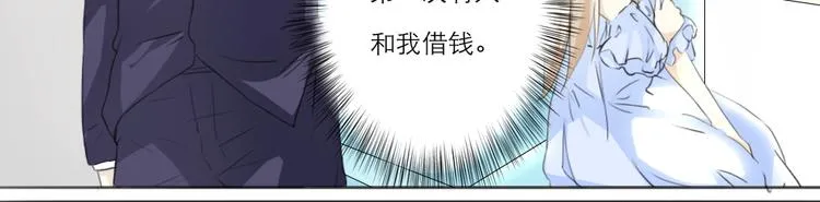 第5话 第12页