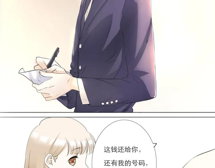 第5话 第14页