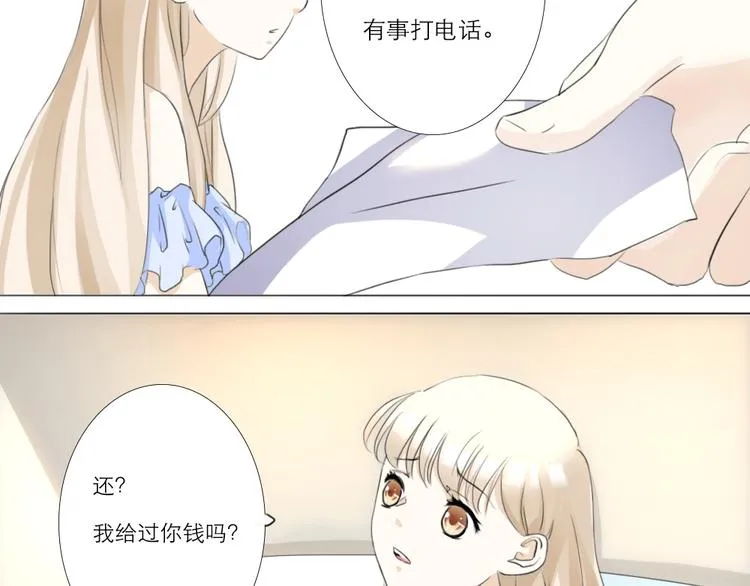 第5话 第15页
