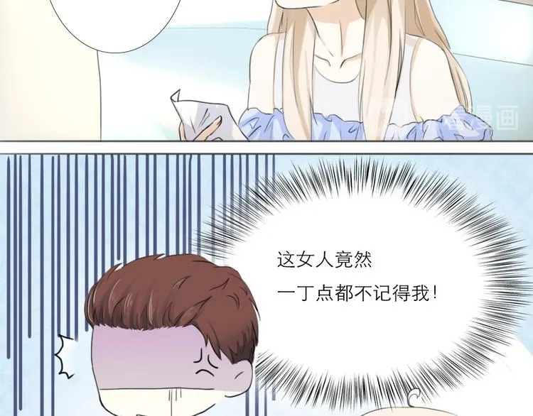 第5话 第16页