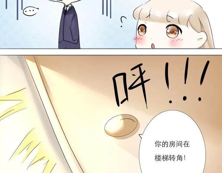 第5话 第17页
