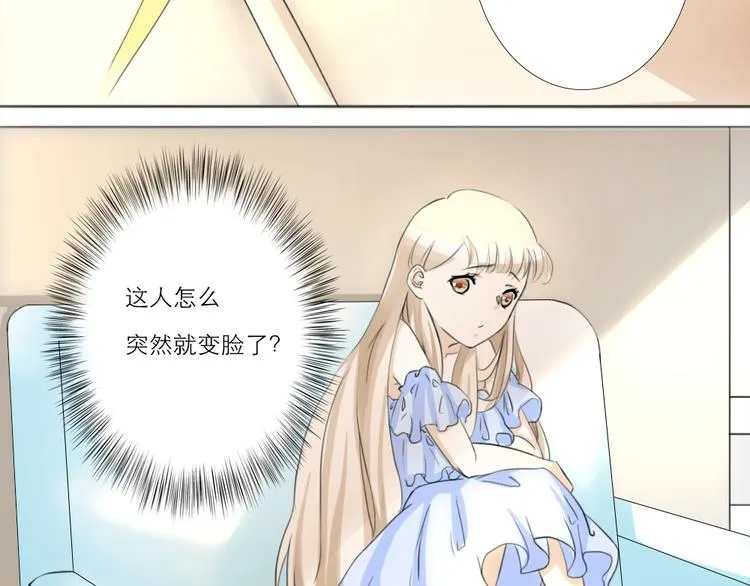 第5话 第18页