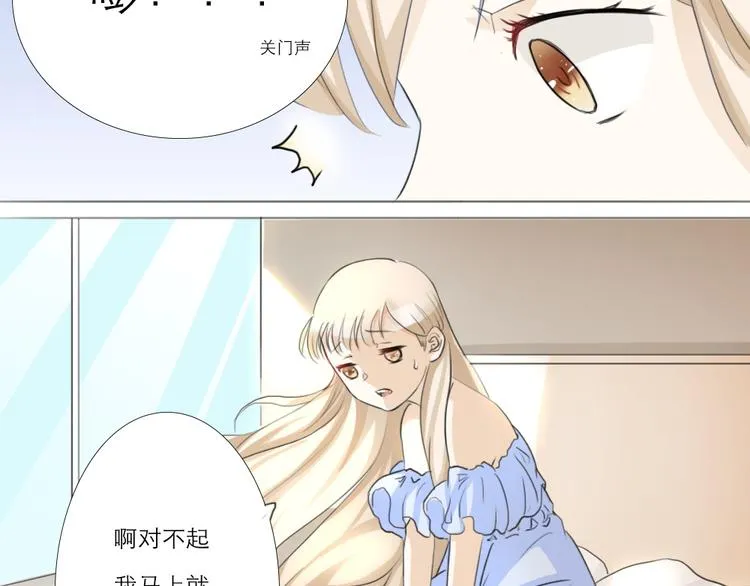 第5话 第22页