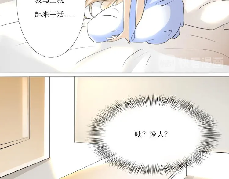 第5话 第23页