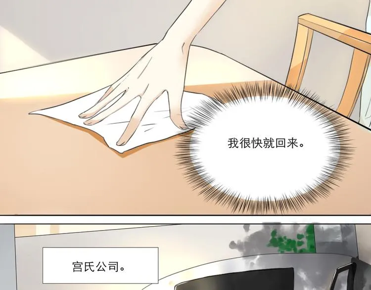 第5话 第26页