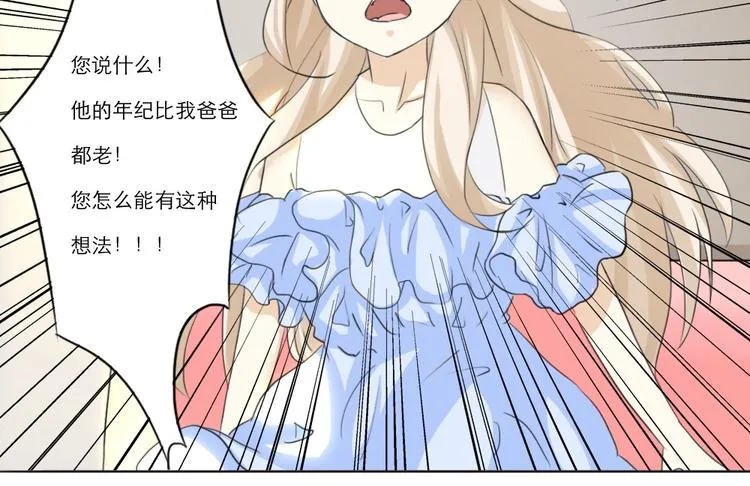 第5话 第32页