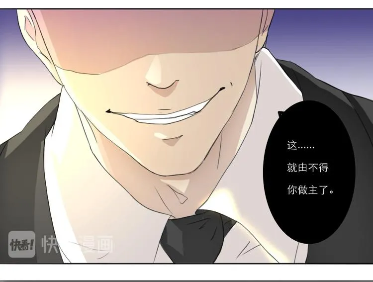 第5话 第33页