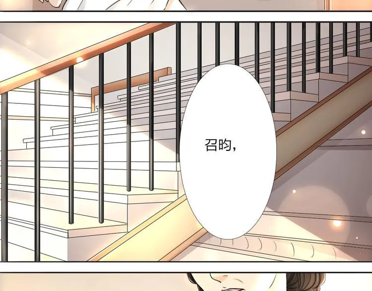 第6话 第4页