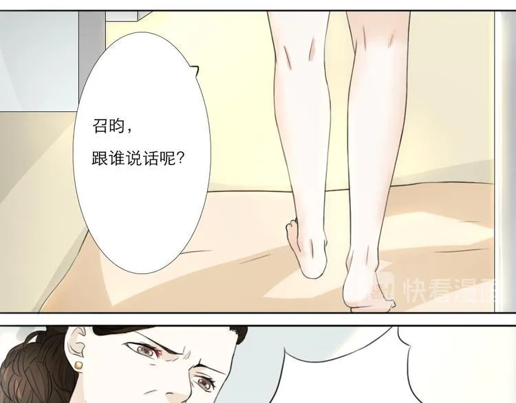 第6话 第9页