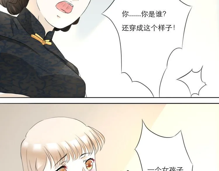 第6话 第10页