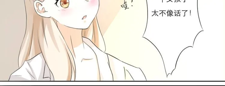 第6话 第11页