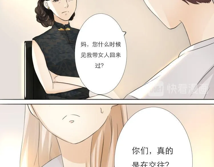第6话 第16页