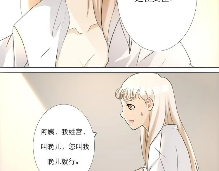 第6话 第17页