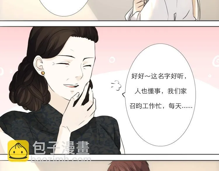 第6话 第18页