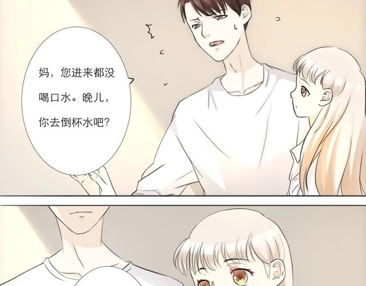 第6话 第19页