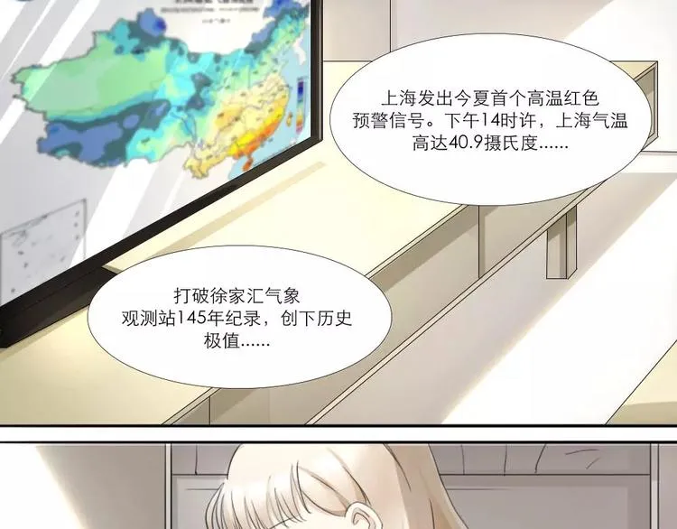 第9话 第1页