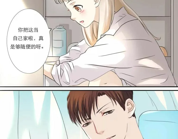 第9话 第2页
