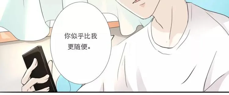 第9话 第3页