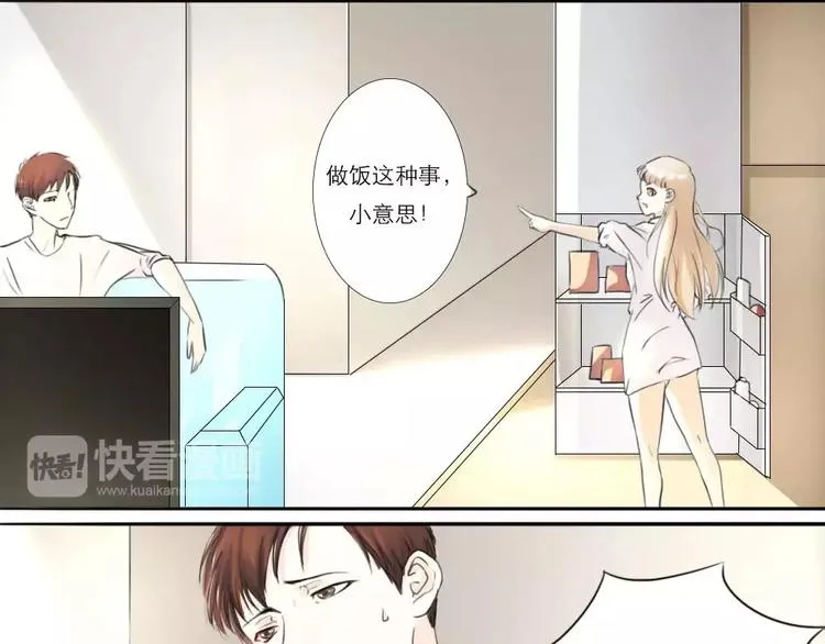 第9话 第7页