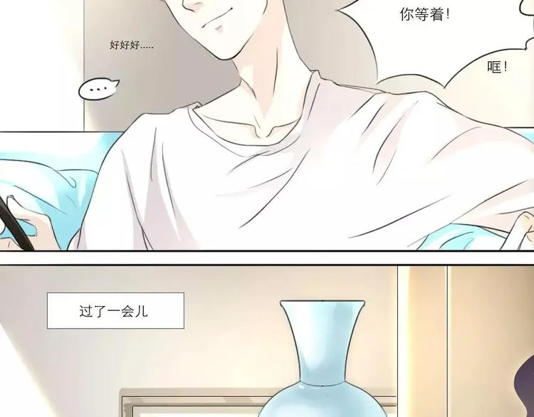 第9话 第8页