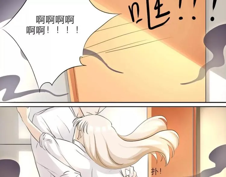 第9话 第11页