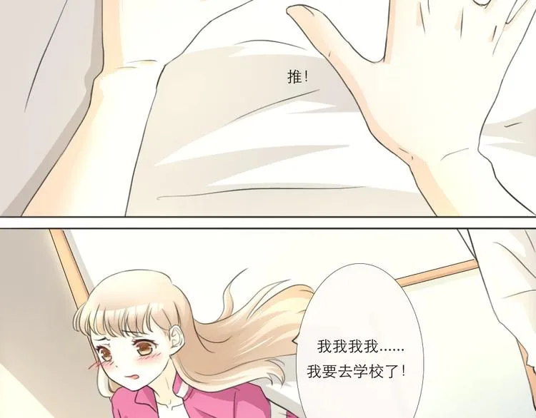 第10话 第3页