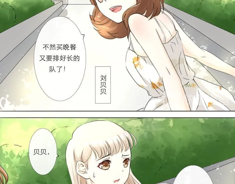 第10话 第7页