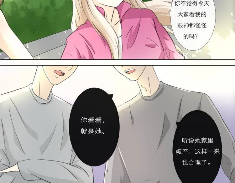 第10话 第8页