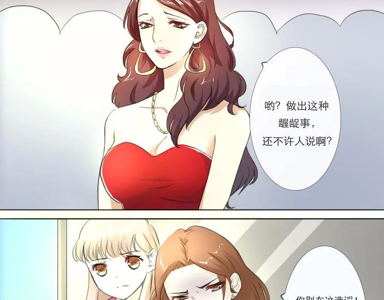 第10话 第14页