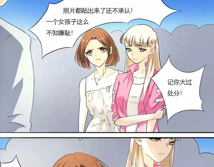 第11话 第1页